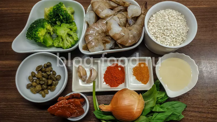 Паэлья с креветками и овощами