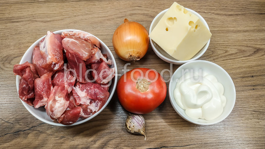 Мясо под майонезом с помидорами и сыром