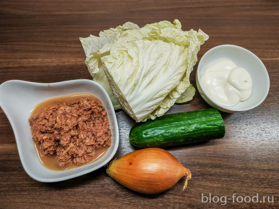 Салат из тунца и пекинской капусты